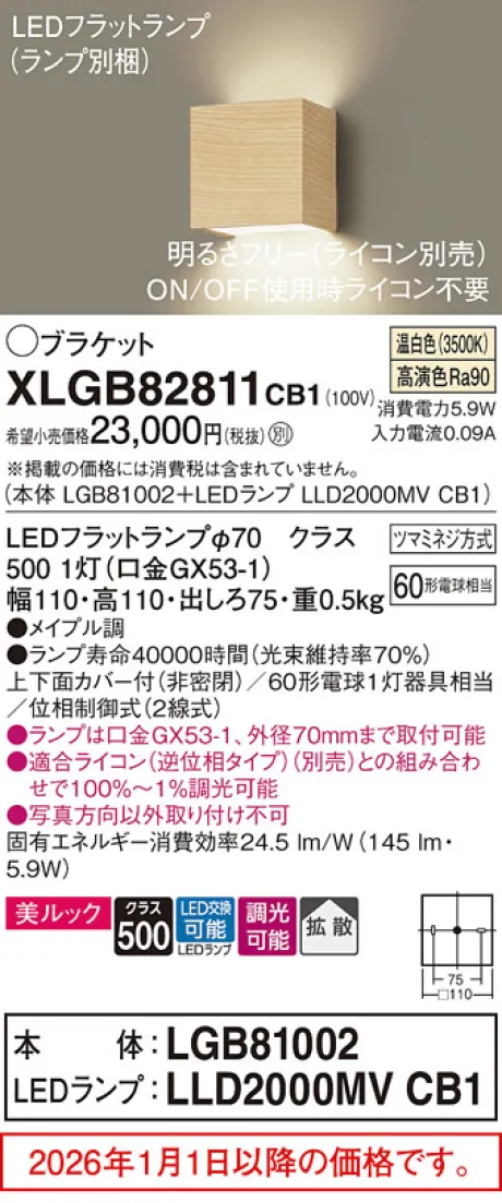 XLGB82811CB1