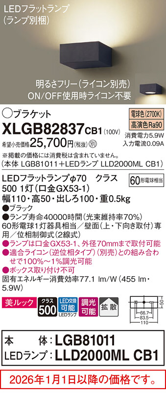 XLGB82837CB1