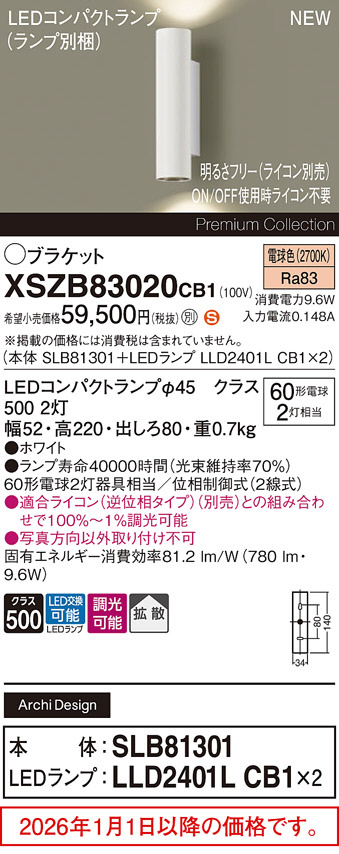 XSZB83020CB1