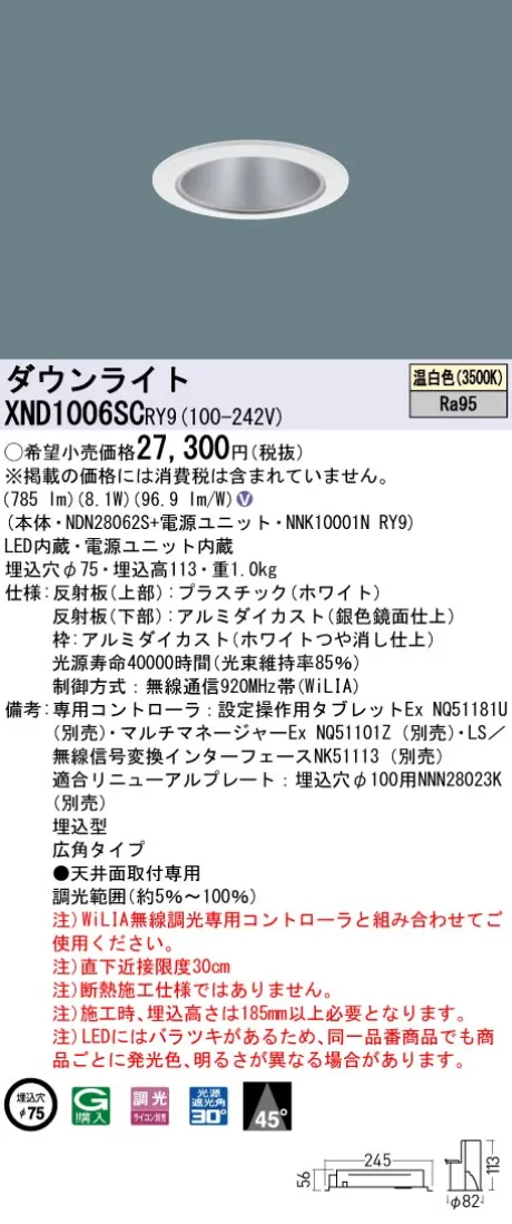 XND1006SCRY9