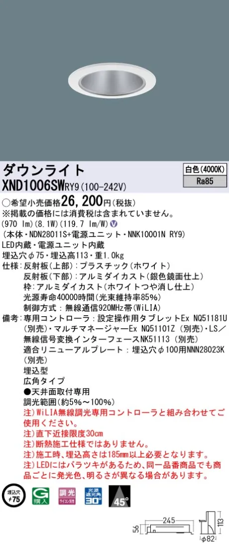 XND1006SWRY9