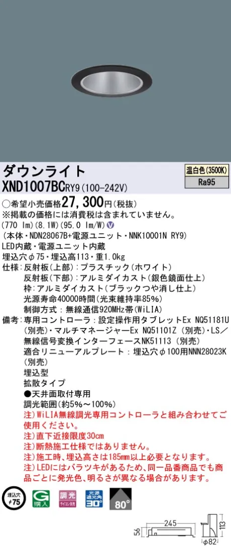 XND1007BCRY9