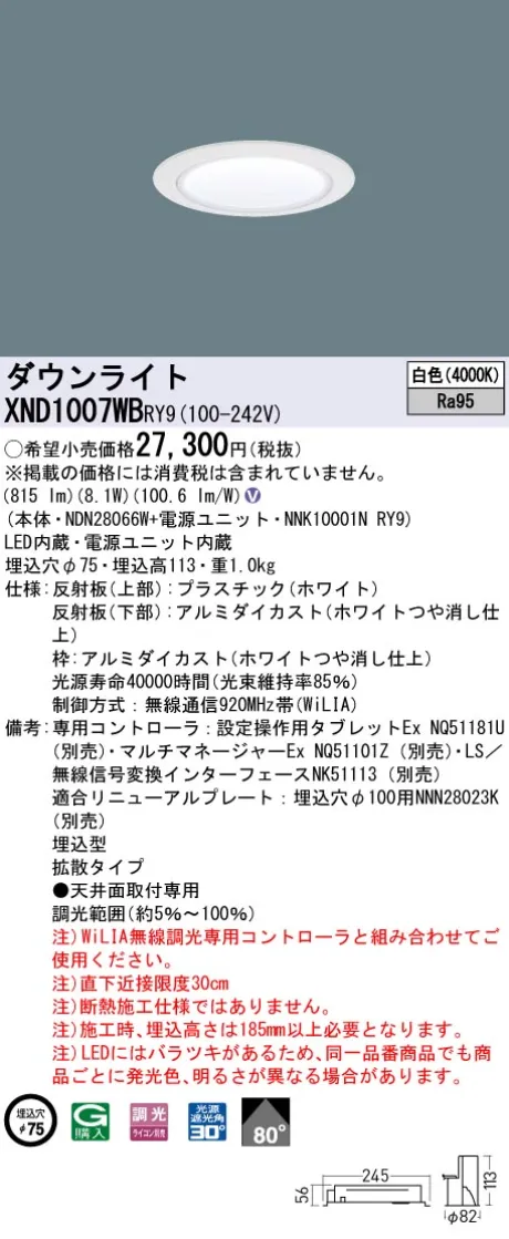 XND1007WBRY9