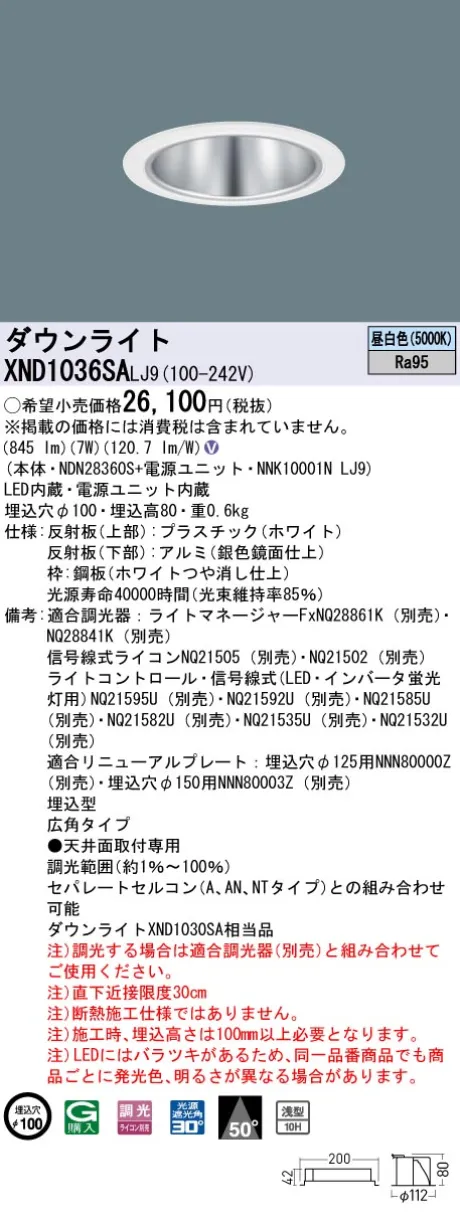 XND1036SALJ9