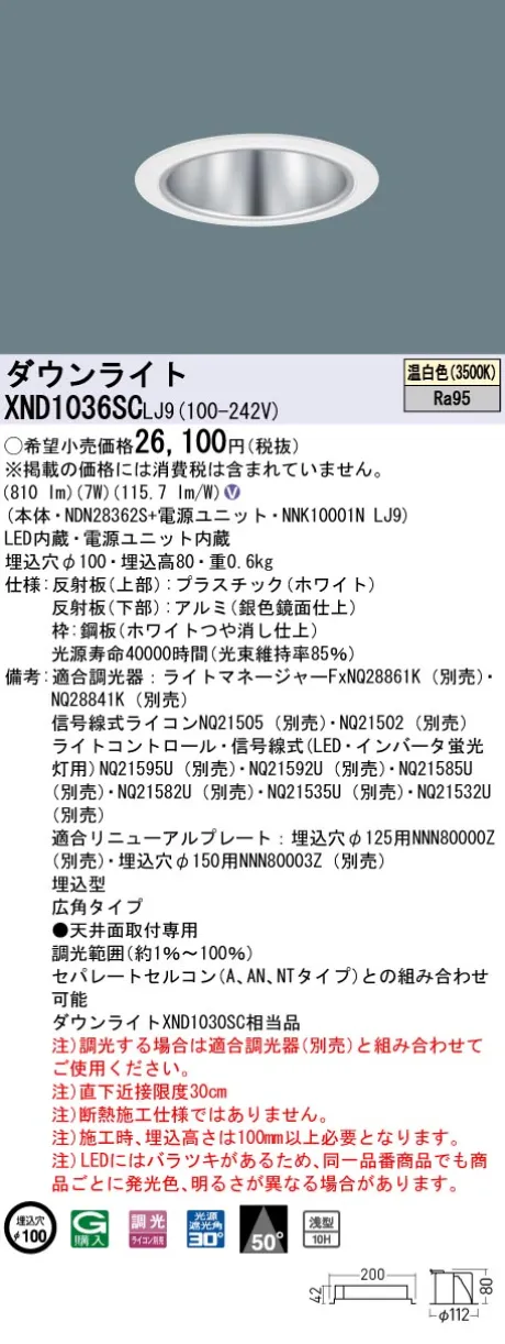 XND1036SCLJ9