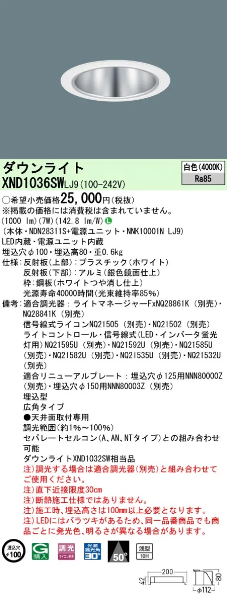XND1036SWLJ9