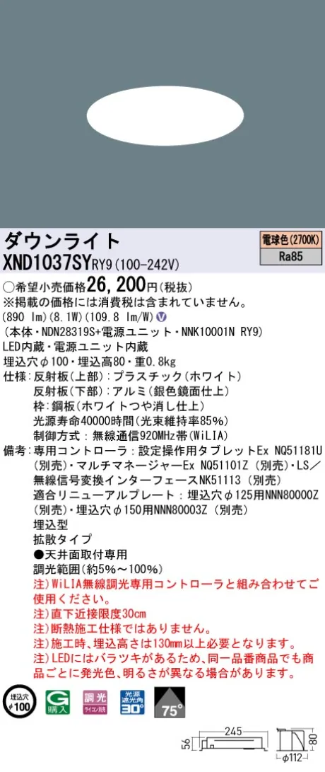 XND1037SYRY9