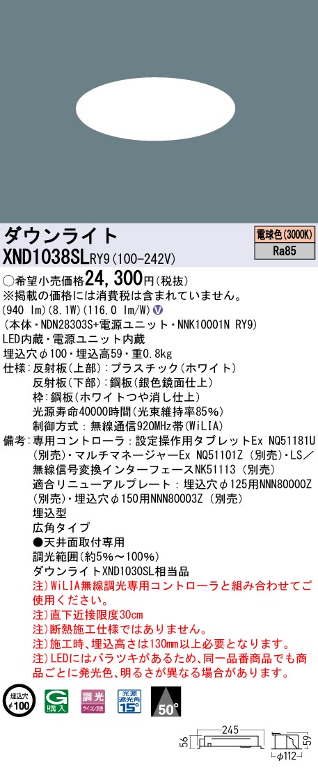 XND1038SLRY9
