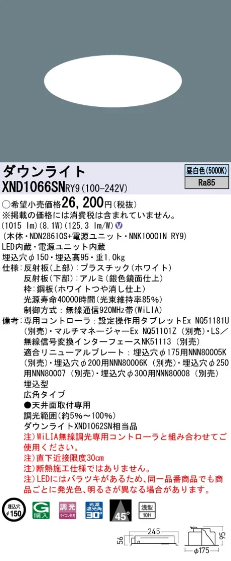 XND1066SNRY9