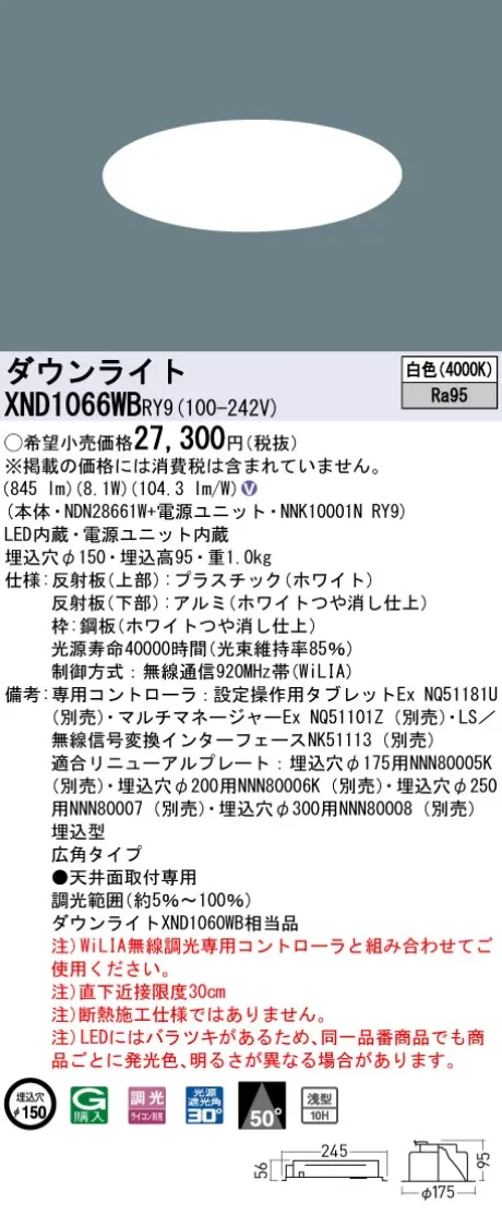 XND1066WBRY9