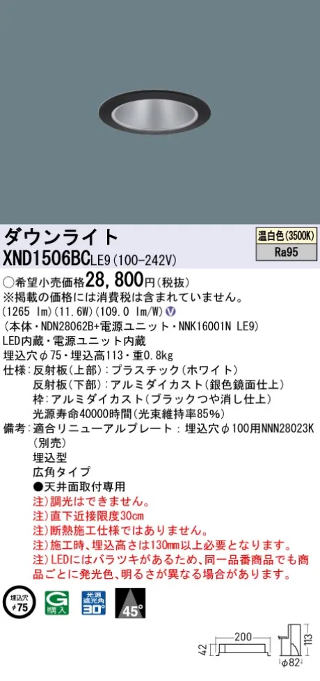 XND1506BCLE9