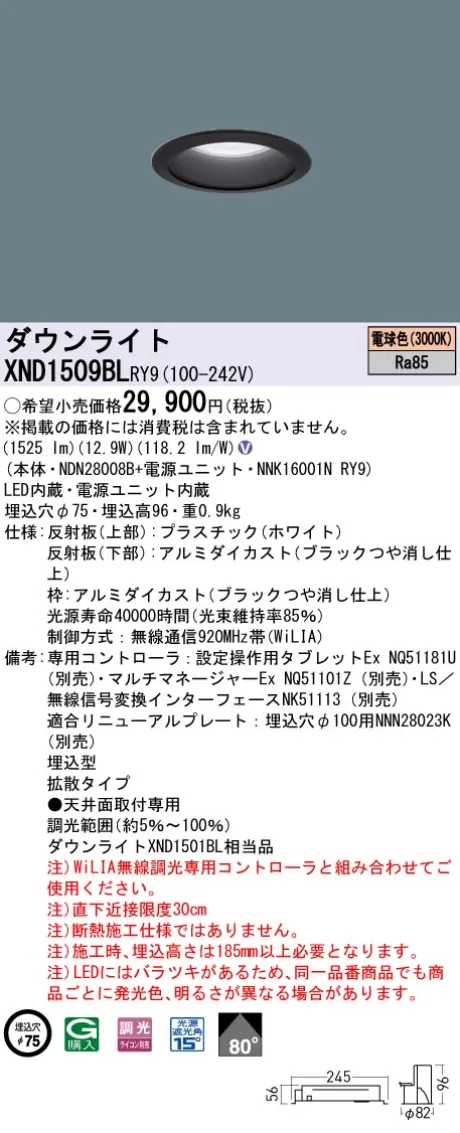 XND1509BLRY9