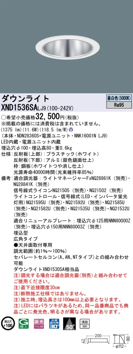 XND1536SALJ9