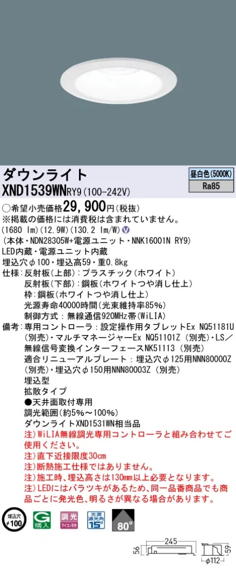 XND1539WNRY9