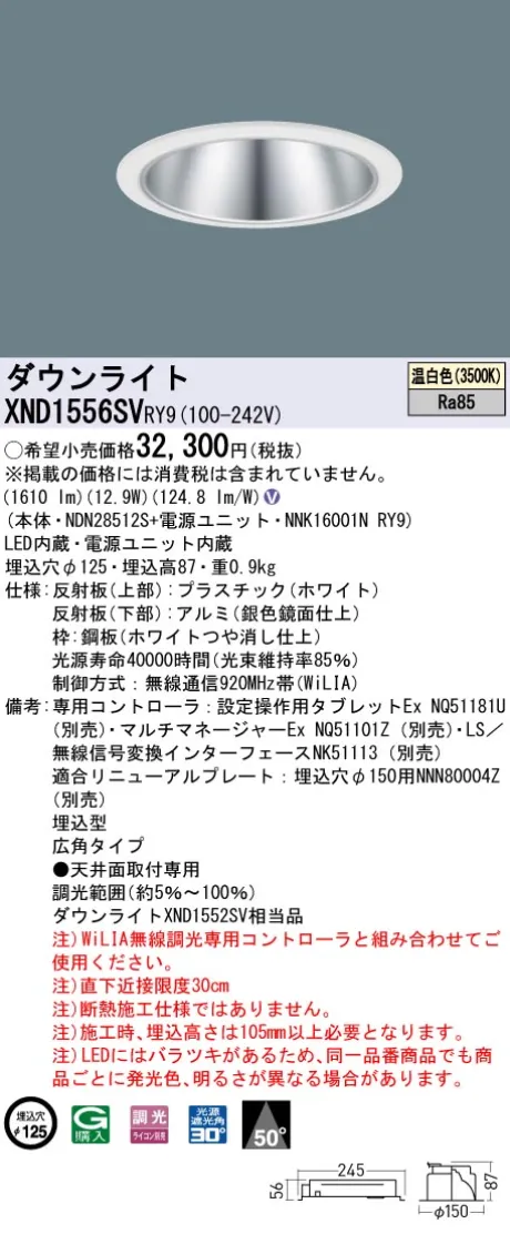 XND1556SVRY9