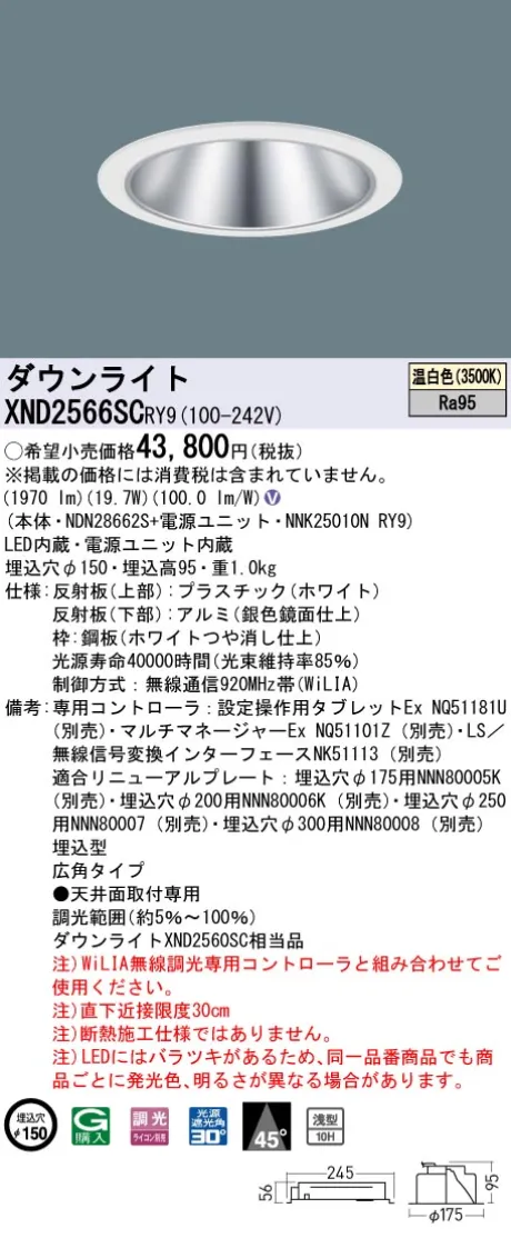 XND2566SCRY9
