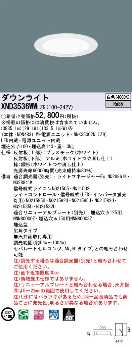 XND3536WWLZ9