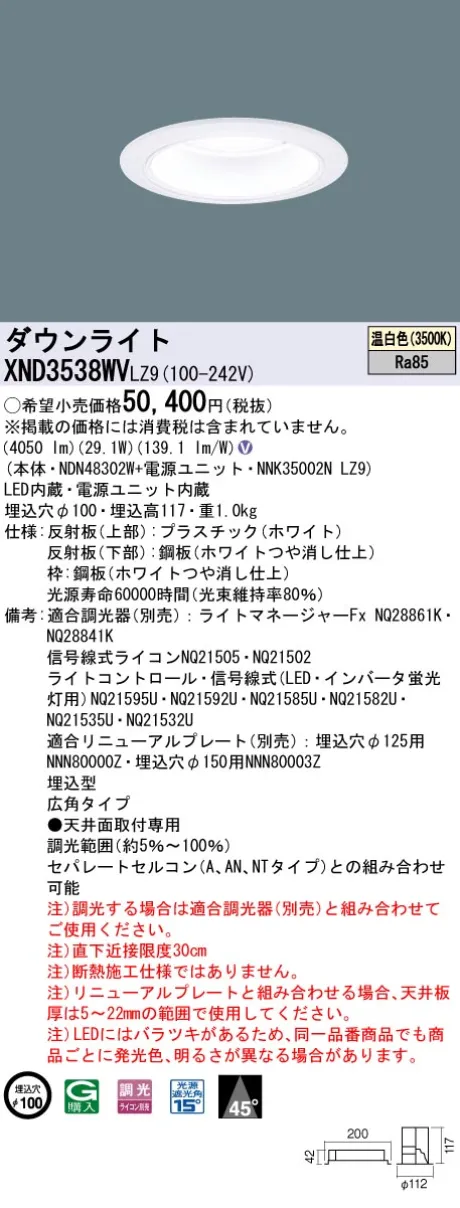 XND3538WVLZ9