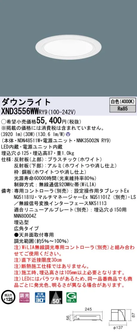 XND3556WWRY9