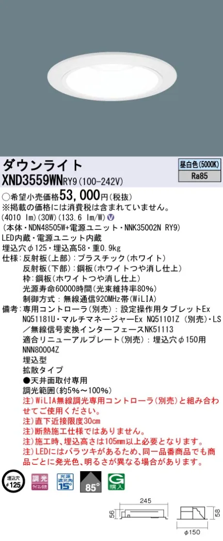 XND3559WNRY9