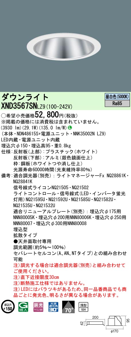 XND3567SNLZ9