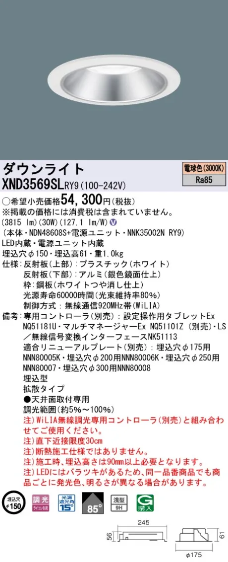 XND3569SLRY9
