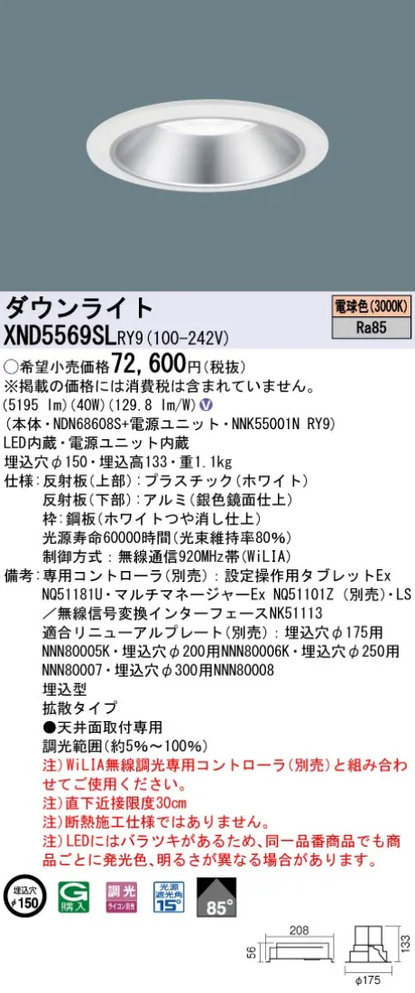 XND5569SLRY9