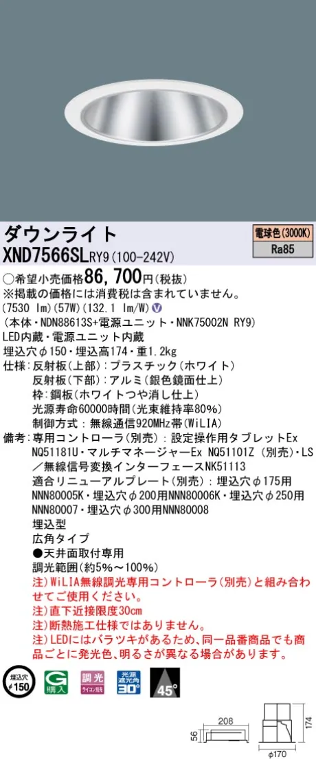 XND7566SLRY9