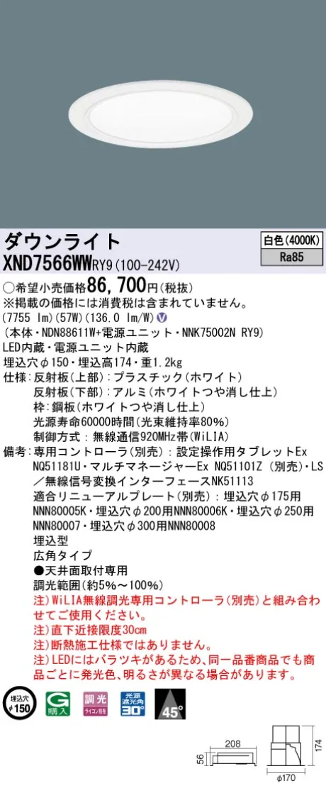 XND7566WWRY9