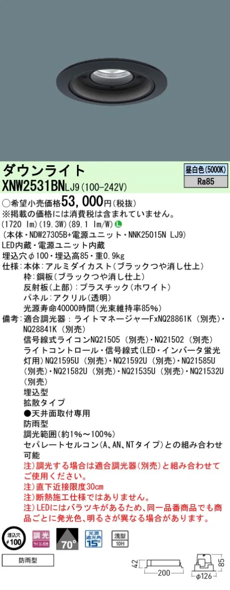 XNW2531BNLJ9