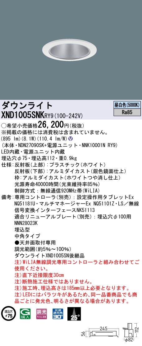 XND1005SN...