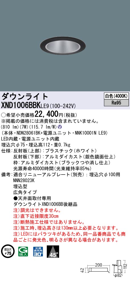XND1006BB...