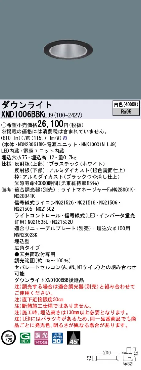 XND1006BB...