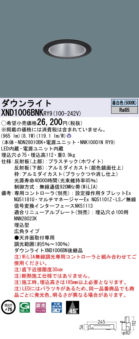 XND1006BN...