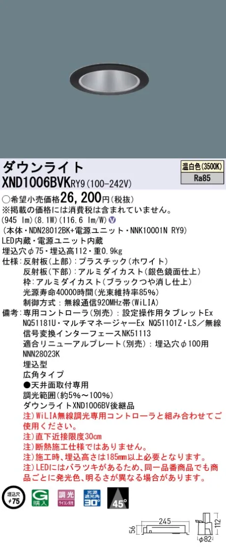 XND1006BV...