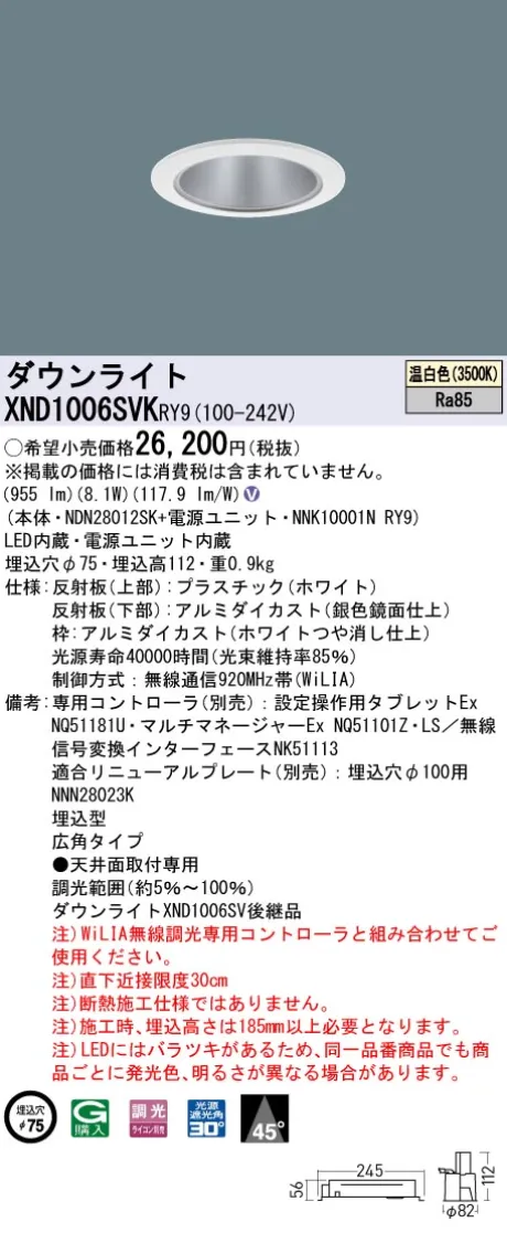 XND1006SV...