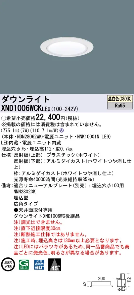XND1006WC...