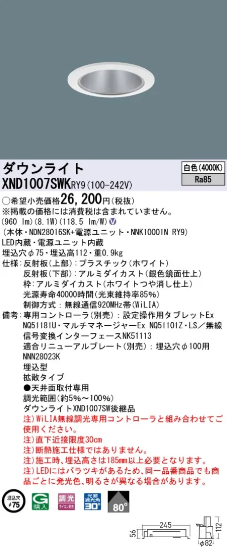 XND1007SW...