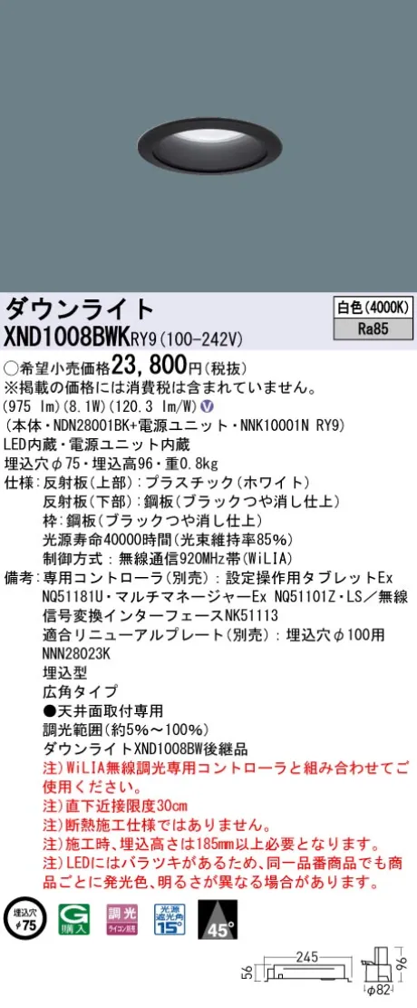 XND1008BW...
