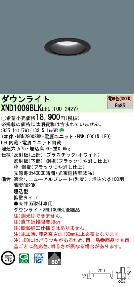 XND1009BL...