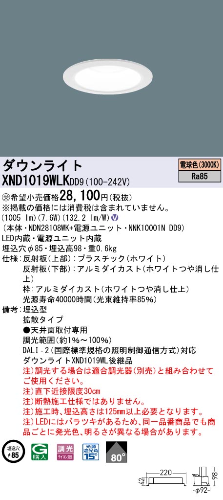 XND1019WL...