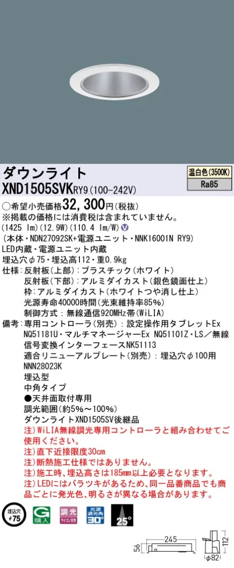 XND1505SV...