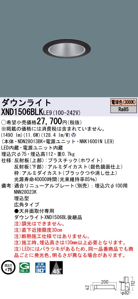 XND1506BL...
