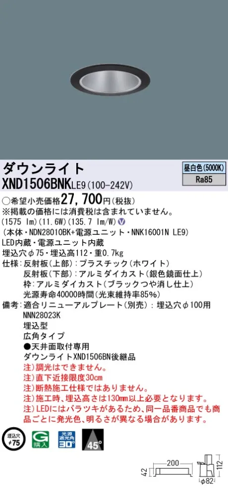 XND1506BN...