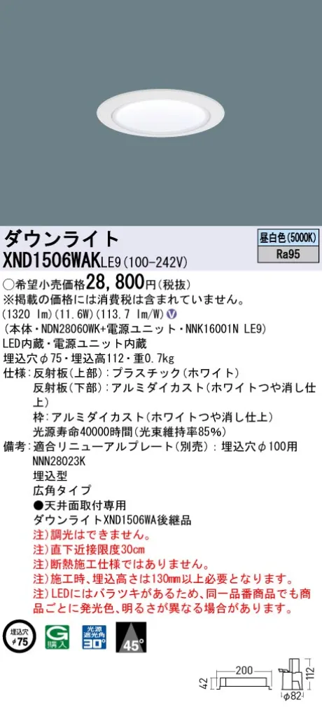 XND1506WA...