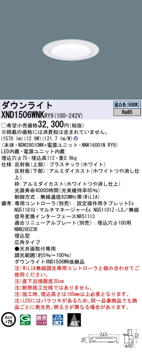 XND1506WN...