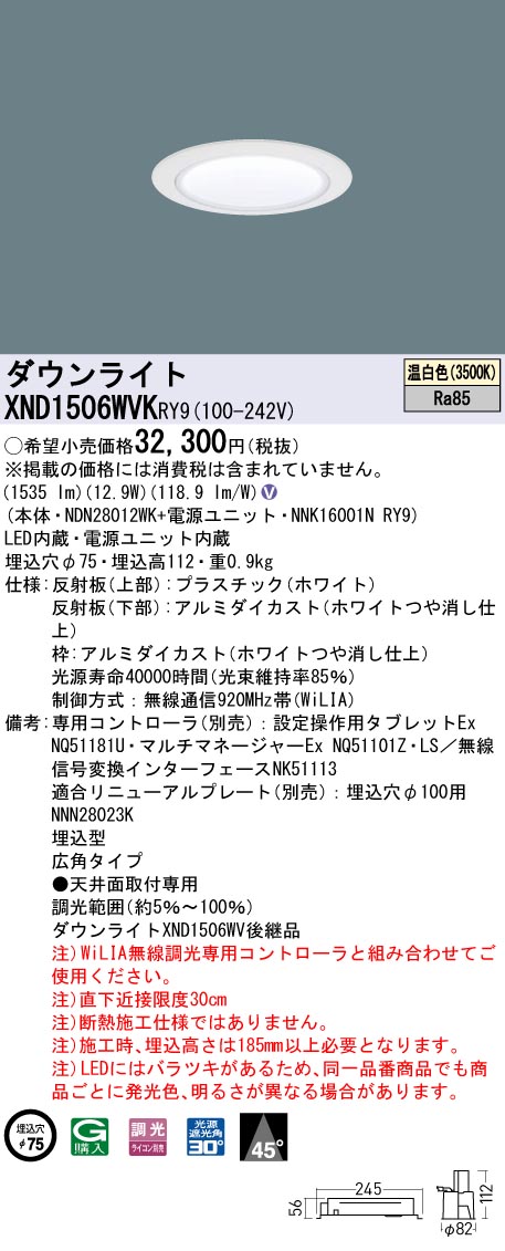 XND1506WV...