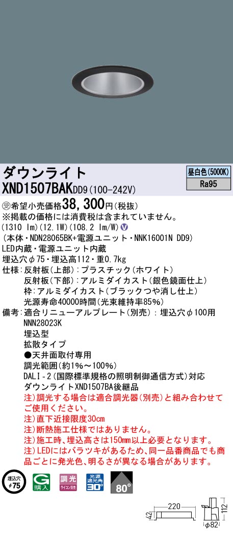 XND1507BA...