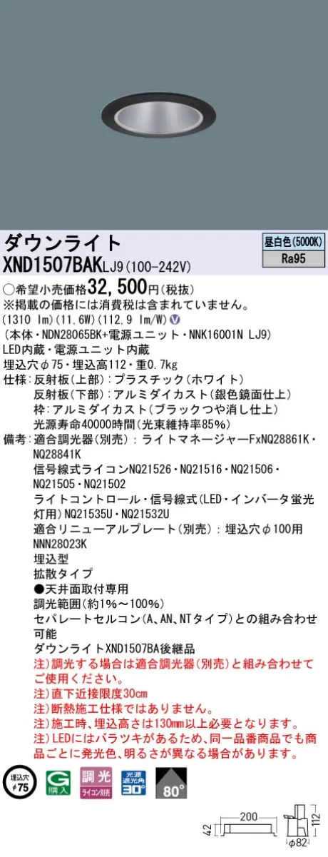 XND1507BA...