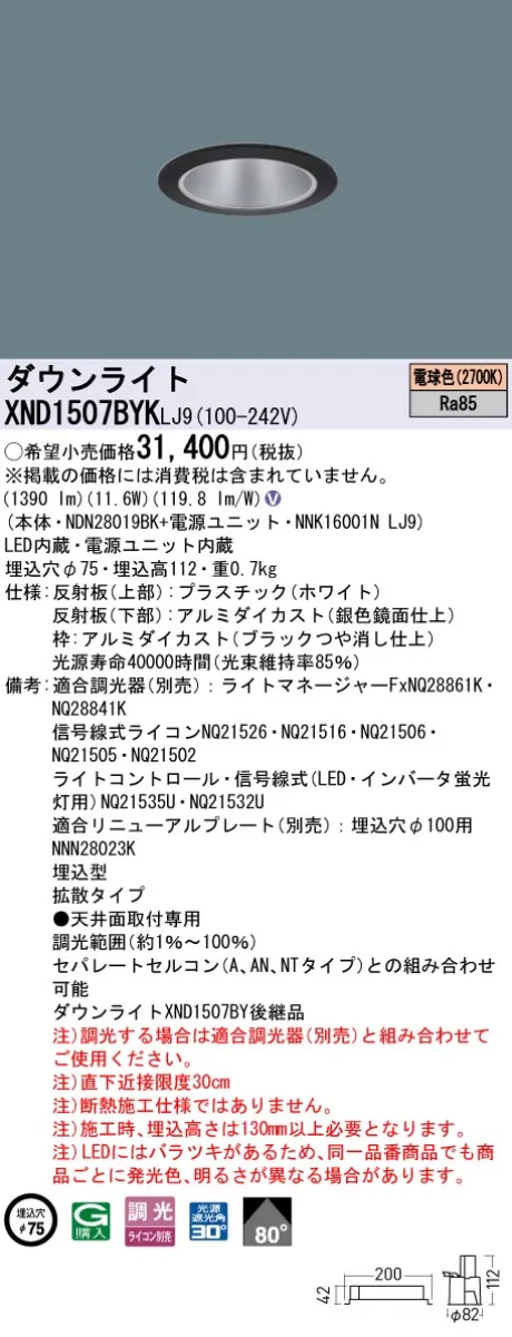 XND1507BY...